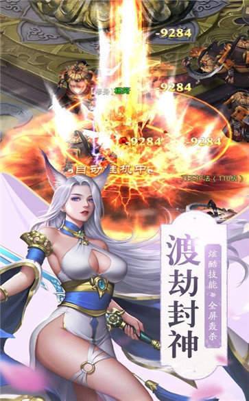 师姐发红包游戏v1.7.0 提现版