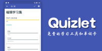 Quizlet