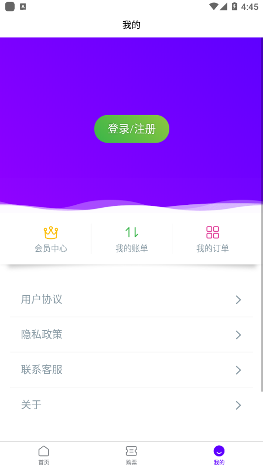 荆楚云天appv1.0.0 最新版