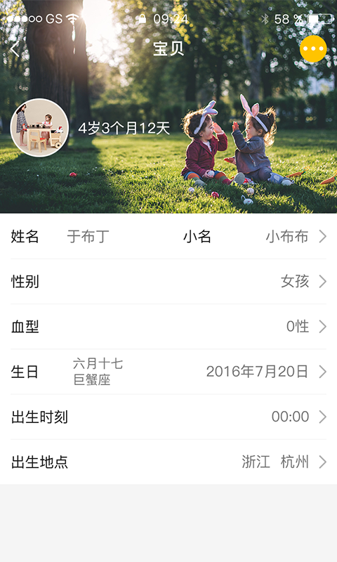 优老师appv1.0.0 最新版