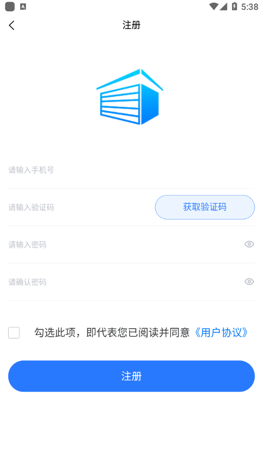 云南建管appv2.1.29 最新版