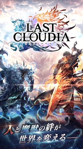 Last Cloudia(Ŀ͵ǹ)v1.0.1 °