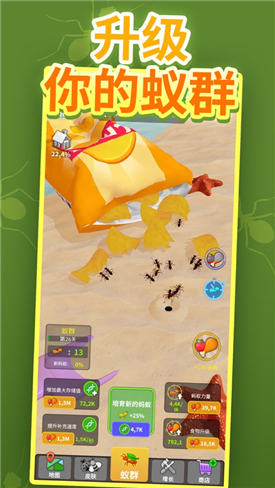 Little Ant Colony(小蚂蚁部落游戏)v1.0.0 安卓版