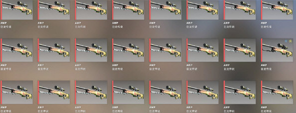 CSGO库存皮肤修改器v7.10 最新版