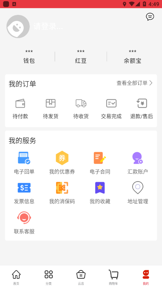 离家近app3