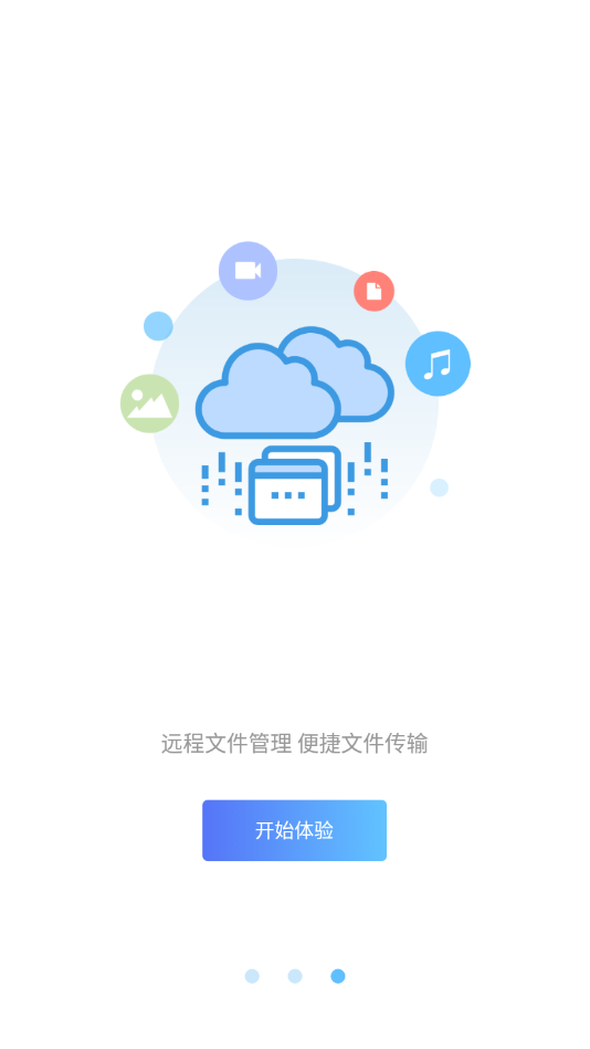 UNASCloud׿appv1.0.6 °