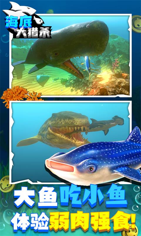 Feed and Grow Fish(״ɱ)v1.2 