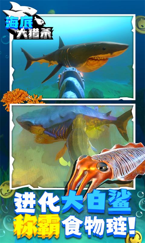 Feed and Grow Fish(״ɱ)v1.2 