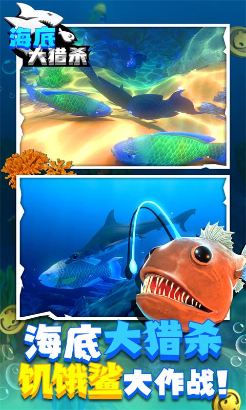 Feed and Grow Fish(״ɱ)v1.2 