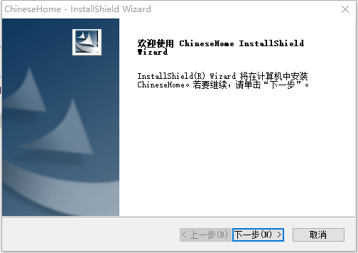 晴窗中文大侠(win10修复版)v6.0.9 最新版