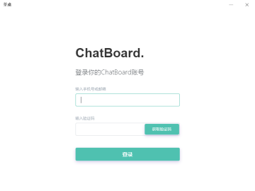 Chatboard(Ƶƽ̨)