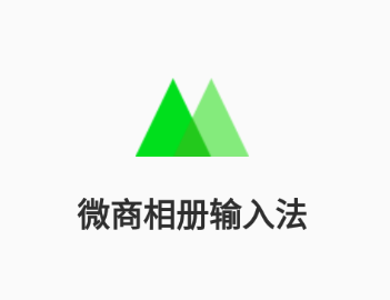 ΢뷨app