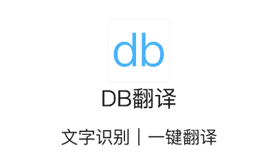 DBapp