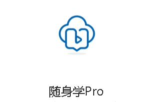 ѧPro