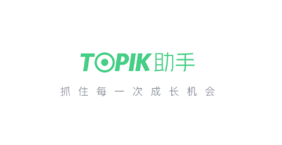 TOPIK助手app