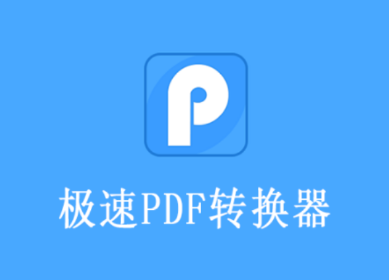 PDFתapp