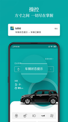 MINI app