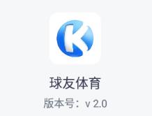 球友体育app