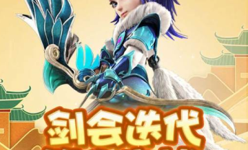 梦幻西游手游互通版 梦幻西游手游互通版