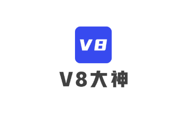 V8(Ϸ)