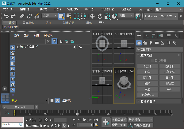 3dmax2022עv1.0 °