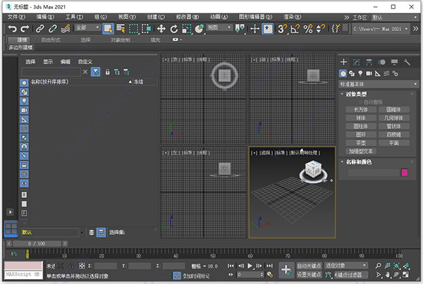 3dmax2021ƽⲹ(Կ)v1.0 Ѱ