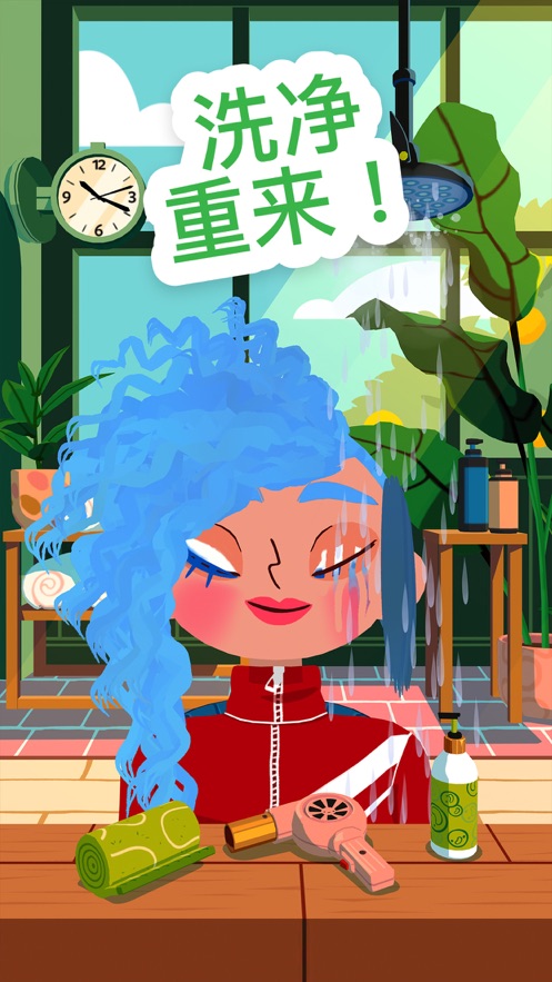 Hair Salon 4(пʦ)ΰ׿v2.0-play ٷ