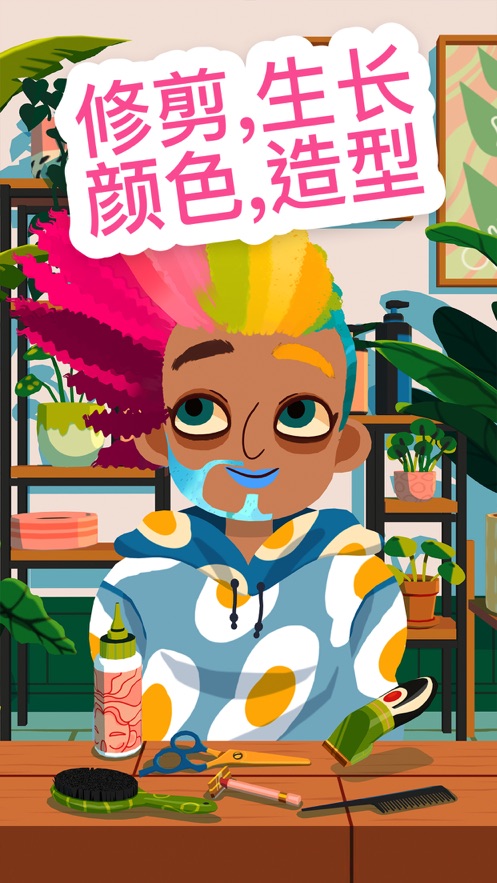 Hair Salon 4(пʦ)ΰ׿v2.0-play ٷ