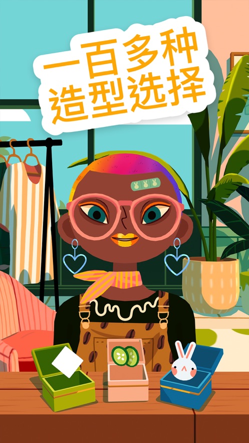 Hair Salon 4(пʦ)ΰ׿v2.0-play ٷ