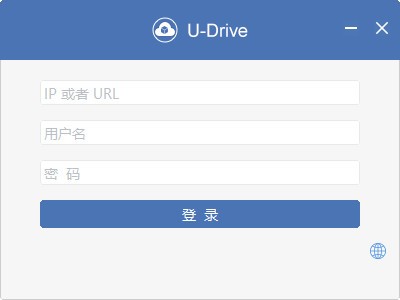 u-drive(˽ͬ)v2.5.2 ٷ