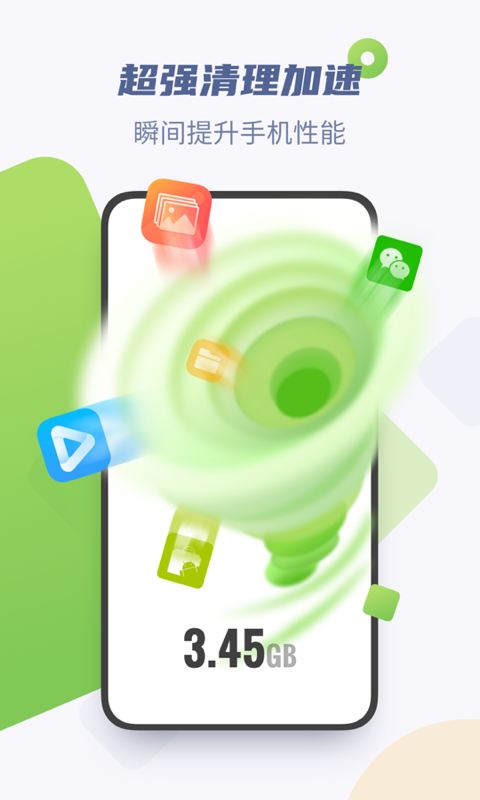 WiFiپappv1.3.0 ׿