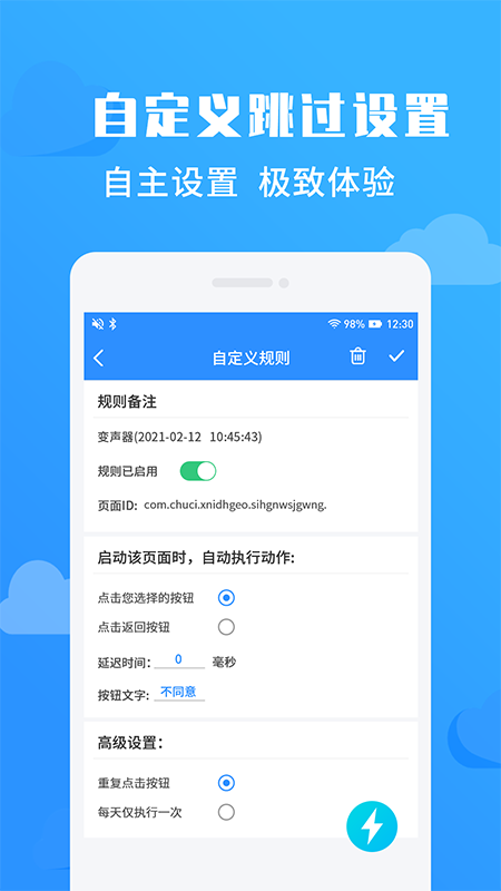 净启动v1.0.0 最新版