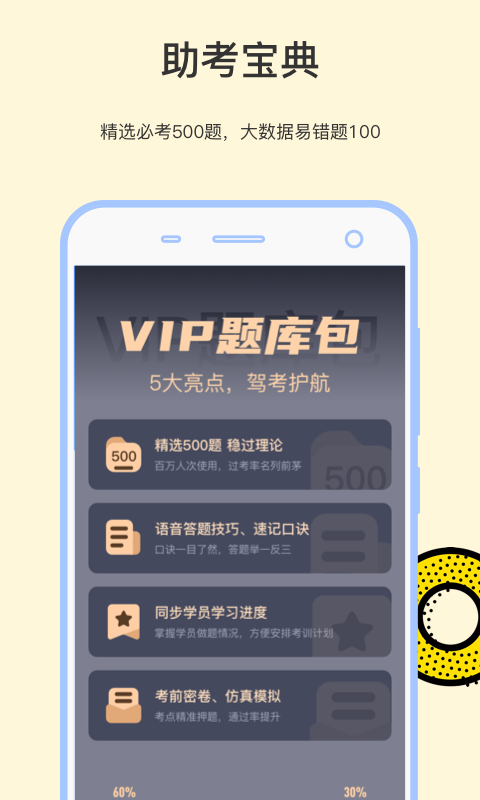 ѧappv1.0.0 ׿