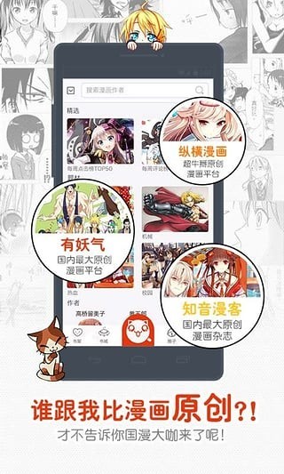 一秒漫画vip兑换码v3.43.00 安卓版