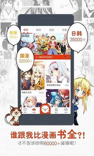 一秒漫画vip兑换码v3.43.00 安卓版