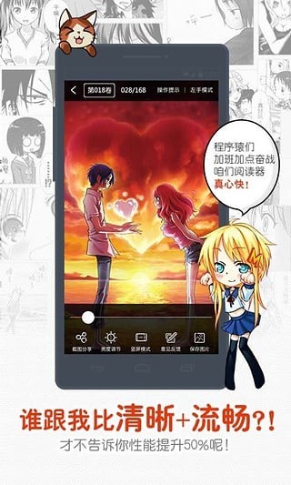 一秒漫画vip兑换码v3.43.00 安卓版