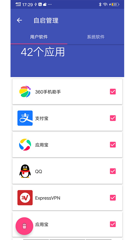 多多清理大师v1.0.0 最新版