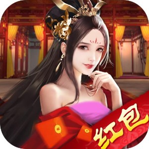 绝代三国腾讯版v3.1.0.00070015 安卓版