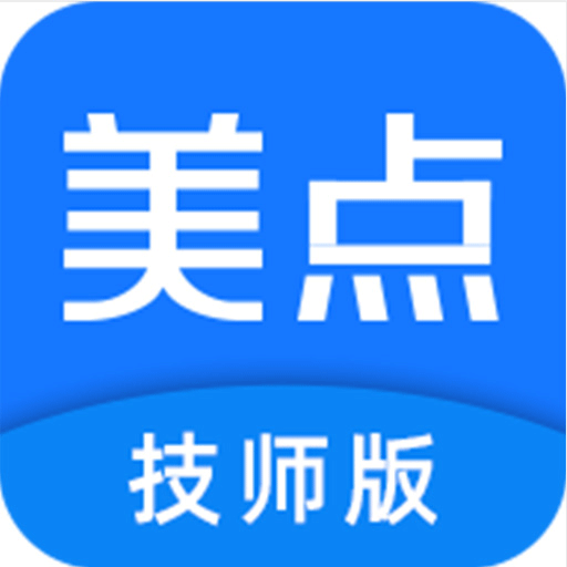 美点到家员工端appv0.0.1 员工端