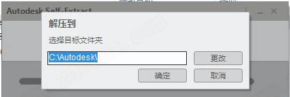 Autodesk DWG TrueView2022(CAD图纸查看软件)v2022 破解版