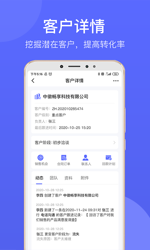 лӮv1.2.0.2 ׿