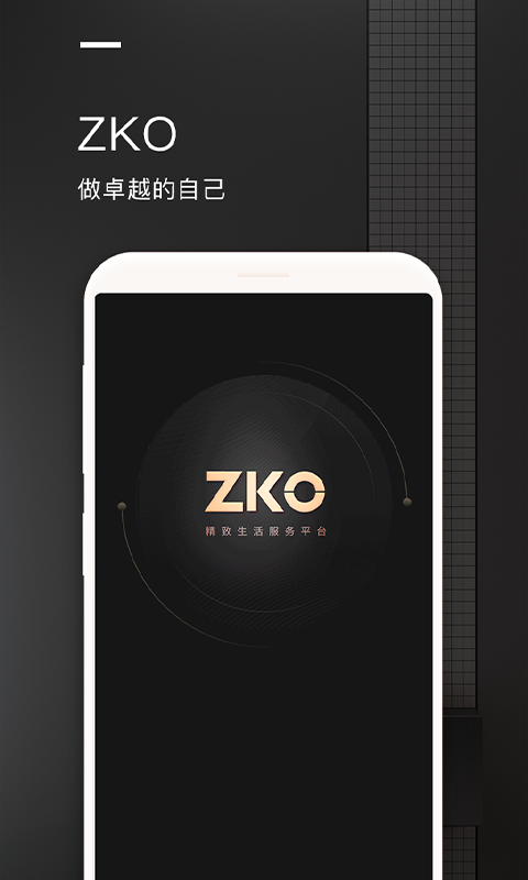 ZKO̳v1.0.0.0 ׿