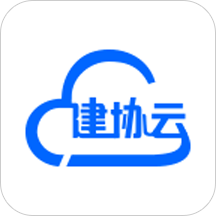 建协云(工程企业管理软件)v2.0.0413 安卓版