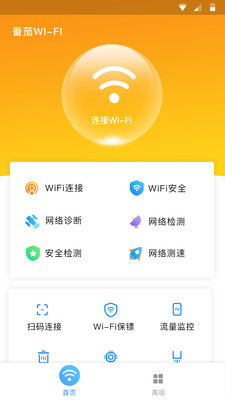 WiFiv1.0.2 ׿