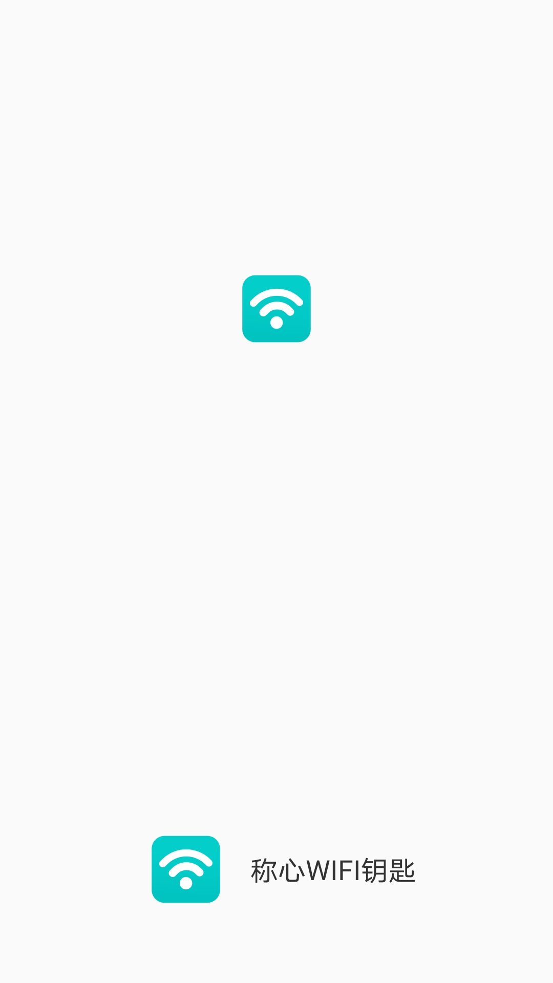 WiFiܼv1.1.2 ׿