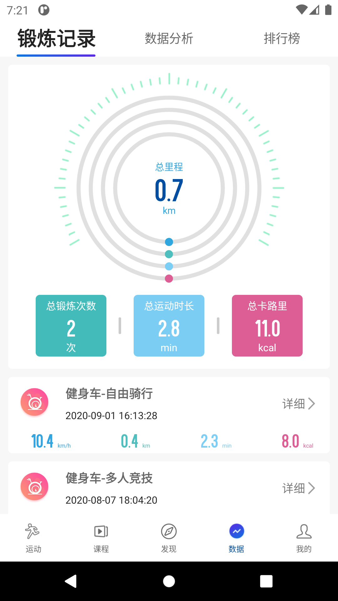 ˼(ý豸app)v1.3.4.25 ׿