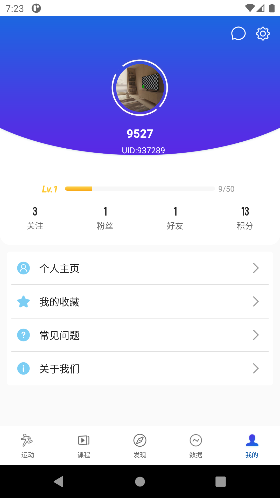 ˼(ý豸app)v1.3.4.25 ׿