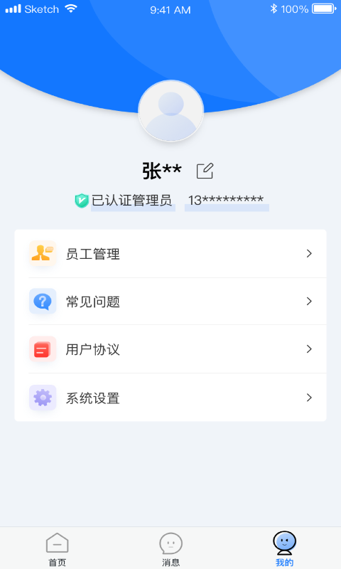 ǻۻǿշappv1.0.0 ׿