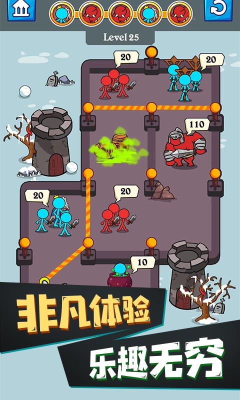 火柴人模拟器v1.0.2 最新版