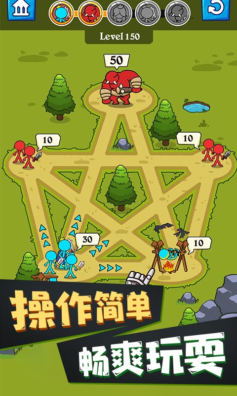 火柴人模拟器v1.0.2 最新版